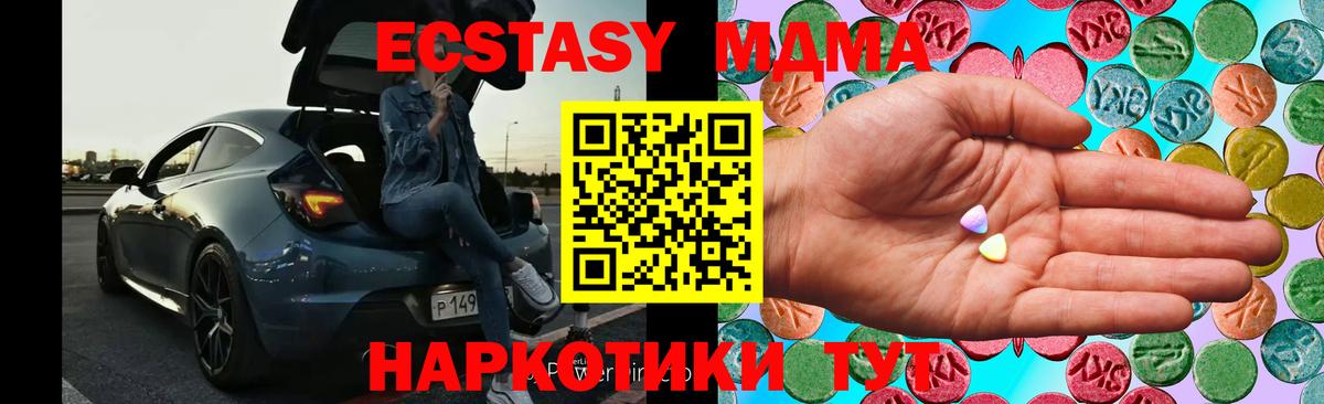 Экстази Дубай  Ecstasy Cube  Ecstasy  Городец  МЕГА зеркало  Вход с VPN 
