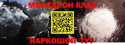 наркотики Балаково
