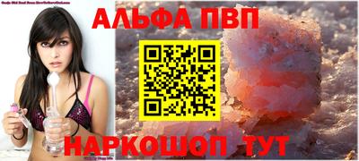 марихуана Балашиха