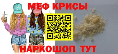 наркотики Балаково