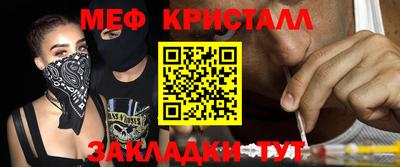 марихуана Балашиха