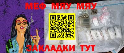 наркотики Балаково