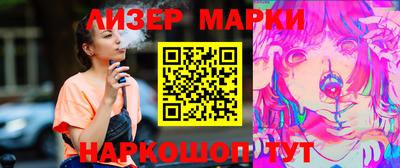 наркотики Балаково