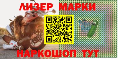 наркотики Балаково