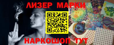 марихуана Балашиха