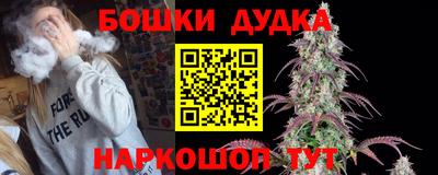 дурь Балахна