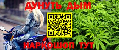 каннабис Малгобек