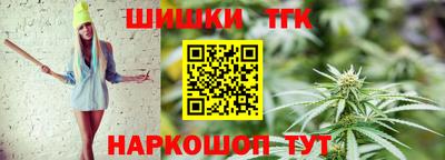 наркотики Балаково