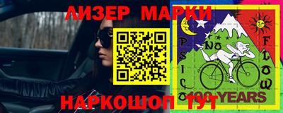 марихуана Балашиха