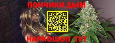 марихуана Балашиха