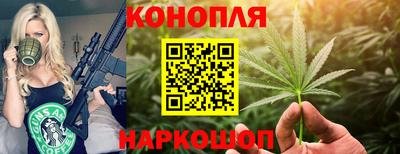 марихуана Балашиха