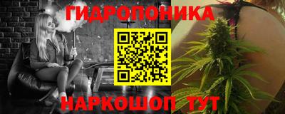 марихуана Балашиха