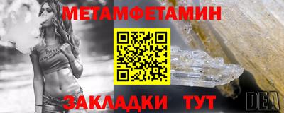наркотики Балаково