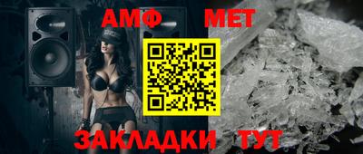 наркотики Балаково