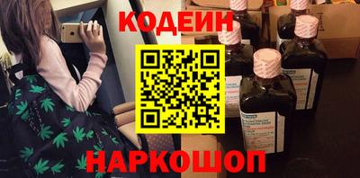 MESCALINE Малоярославец