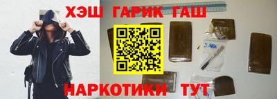 марихуана Балашиха
