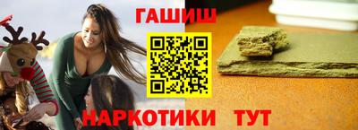 марихуана Балашиха