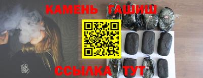 наркотики Балаково