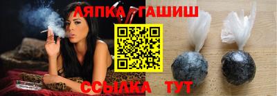 наркотики Балаково