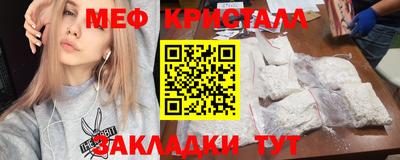 марихуана Балашиха