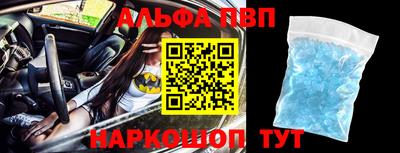 наркотики Балаково