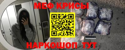 наркотики Балаково