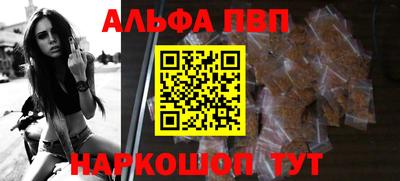 наркотики Балаково