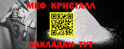 марихуана Балашиха