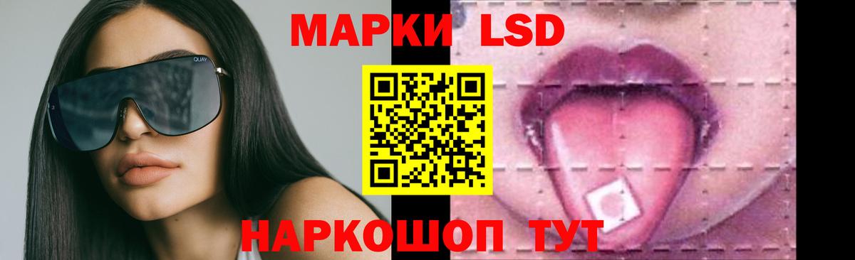 ЛСД экстази кислота Городец