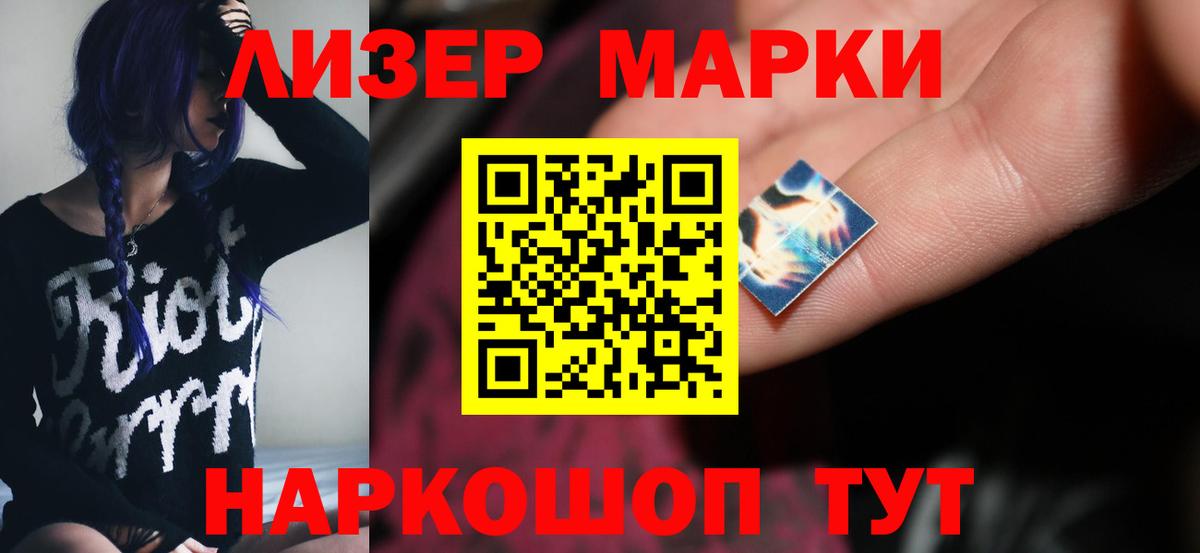 ЛСД экстази кислота  Вход с VPN  Городец 