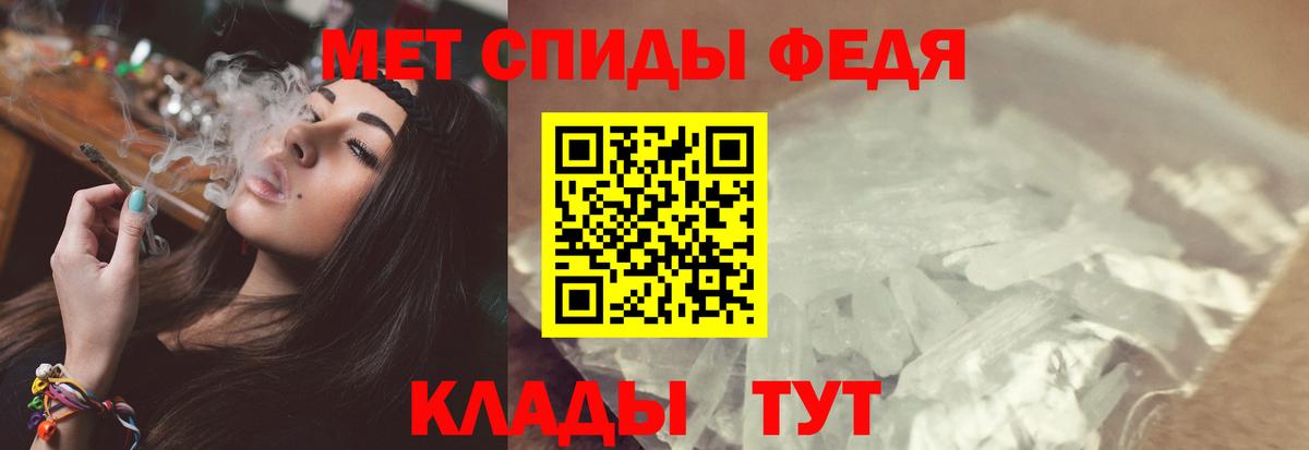 Первитин витя  Вход с VPN  Городец 