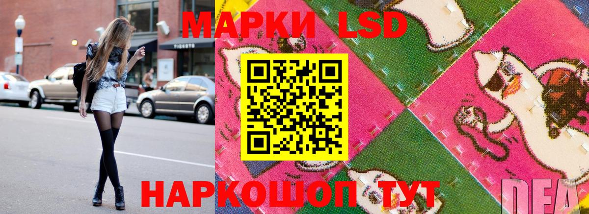 Марки N-bome 1,8мг  Наркотические марки  Вход с VPN  Городец  Марки N-bome 1,8мг 