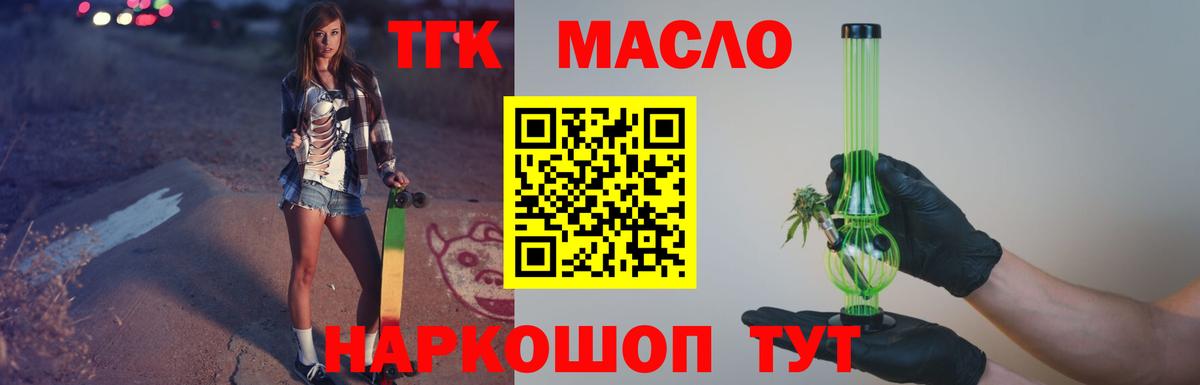 Где купить  Городец  МАРИХУАНА  Кокаин  Вход с VPN  Меф кристаллы  LSD-25 