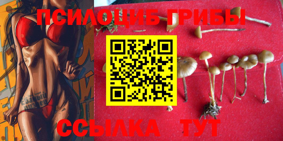 Мефедрон Городец